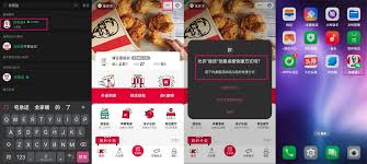 oppo侧边栏如何添加应用到桌面