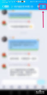 管理员如何禁言一个人