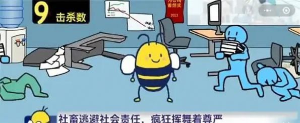 大bee兜安卓版