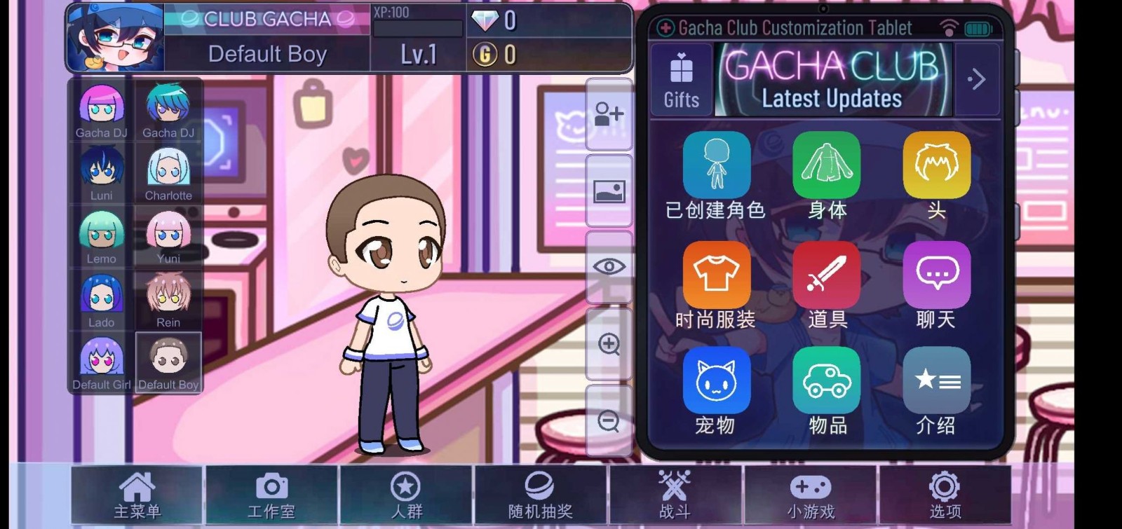gachaclub加查俱乐部官网版