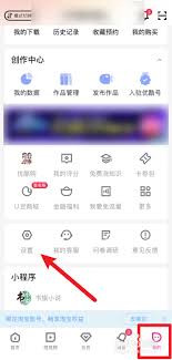 如何注销优酷账号