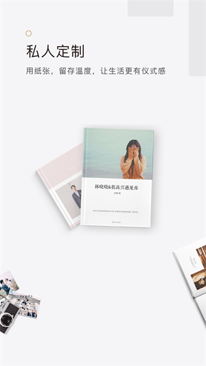 拾柒日记免费版
