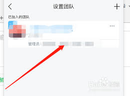 云之家如何请假