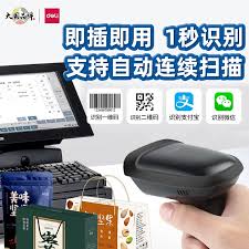 电脑登录淘宝手机是否会显示