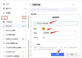 滴答清单会员怎么买最便宜