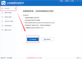 系统重装后如何还原原系统
