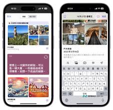 iOS 17.2.1正式版何时推出