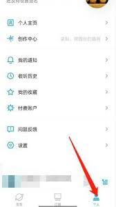小宇宙如何设置个性签名