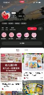 小红书引流怎么加微