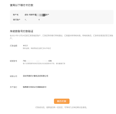 视频号打赏收入在哪里查看