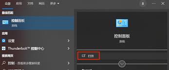 电脑定时关机技巧有哪些