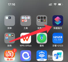 苹果平板如何设置充电提示