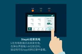蔚来app扫码方法