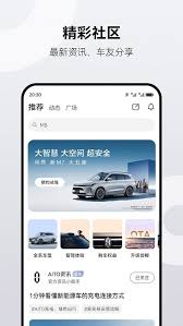 问界订车app如何订车