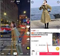 抖音如何开通购物车