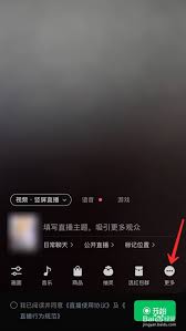 微信送礼功能怎么关闭