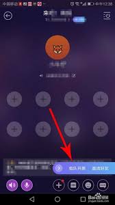 hello语音怎么查看历史房间