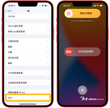 如何关闭iphone14pro