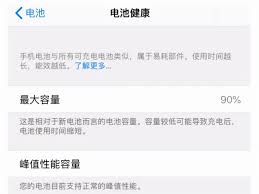 手机电池能用几年