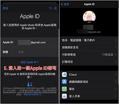 如何在App Store切换Apple ID