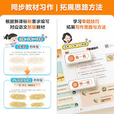 天学网如何更换头像
