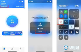 乐播投屏能否关闭手机
