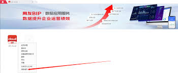云之家如何清理缓存