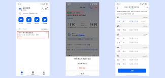 腾讯会议周期性会议号会变动吗