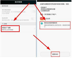 华为手机恢复出厂设置的位置在哪