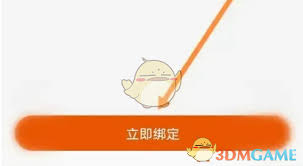 壹品慧如何退出登录