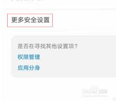 华为手机安装包未包含证书安装失败怎么办