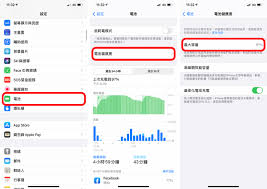 手机电池容量多少算健康