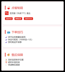 京东外卖app叫什么