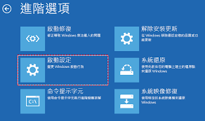 惠普电脑开机黑屏怎么办