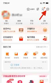 如何取消他人登录我的淘宝
