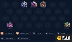 金铲铲之战S14战略妖姬怎么玩