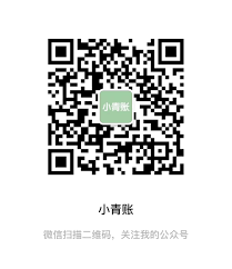 小青账app如何导入账单