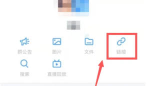 如何在钉钉加入群组