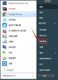 电脑桌面锁屏密码怎么设置