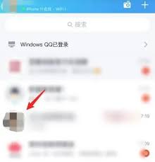QQ拍一拍功能怎么设置