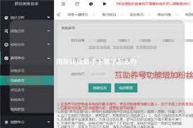 闲鱼闲置物品怎么下架