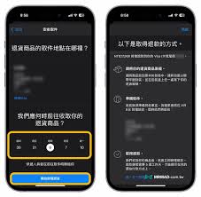 苹果官网如何申请换货
