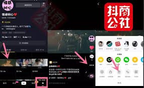 如何删除抖音短视频作品