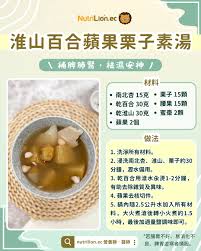 煲汤蜜枣放几颗合适