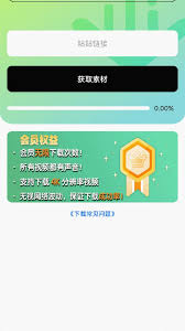 怎样才能永久获得pikpak会员特权
