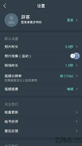 万兴喵影手机版怎么用