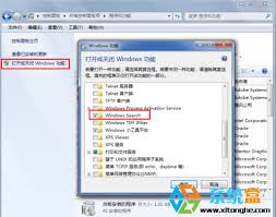 如何打开win7搜索功能