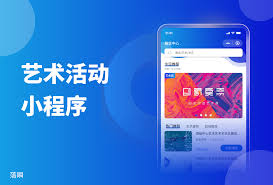 多锐运动app怎么办理会员