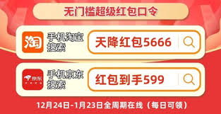 2025年货节何时开启