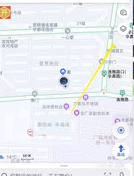 高德地图家庭聊在哪找